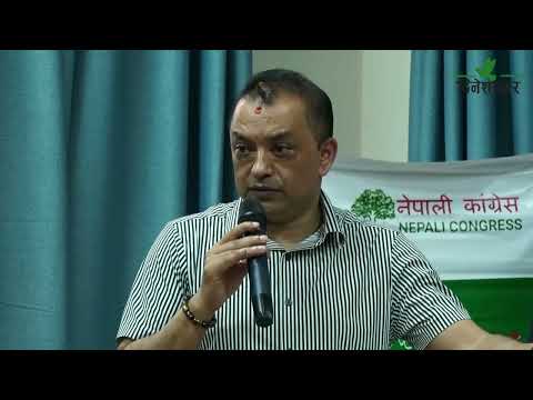 गगन थापा: नयाँ गर्न खोज्ने नागरिकलाई राज्यले प्रवद्र्धन र सहयोग गर्नुपर्छ