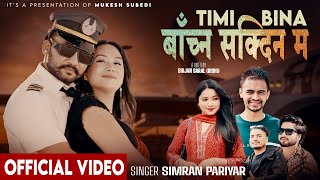 Timi Bina Bachna Sakdina Ma - Simran Pariyar | Bikram Budhathoki | Aasha Tamang | New Song 2082