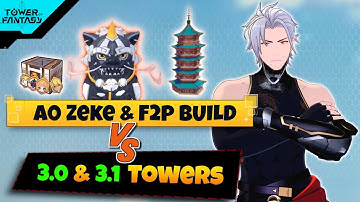Execution Work For Global? A0 Zeke & Tower! Tower of Fantasy