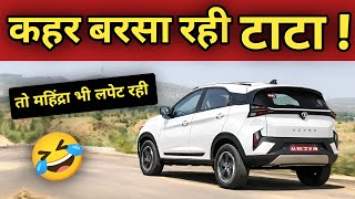 असली धुरंधर तो टाटा और महिंद्रा निकली😳🔥Best Selling SUV January 2026 #bestsellingcar #bestSUV