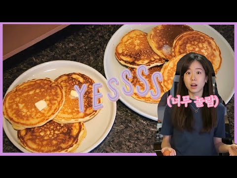 달콤폭신함의 끝판! 진짜 홈메이드 팬케익 레시피 공개 ! / 버터밀크 만들기 / Real Homemade Buttermilk Pancake recipe