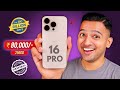 iPhone 16 Pro at ₹80,000/- (256GB) : Flipkart Big Billion Days Sale ! 🔥