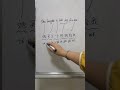 【En Sub】学中文 热狗 hot dog |  Learn Chinese | Learn Chinese Conversation | Learn Chinese Mandarin | HSK