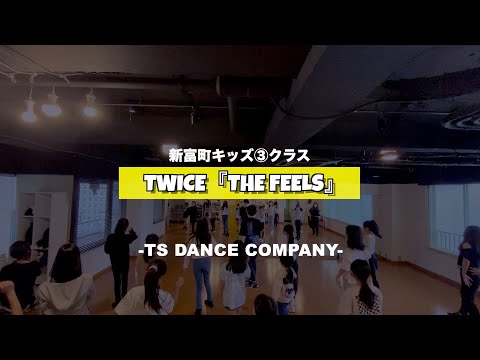 NCT 127「Cherry Bomb」マスタークラス4週目の様子【K-POPダンススクール】【TSダンスカンパニー】