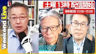 文化人放送局LIVEの配信のサムネイル画像