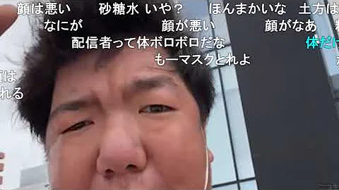 ジンギスカン 神回 たった一人でニコニコ本ysを沈黙 Mp3
