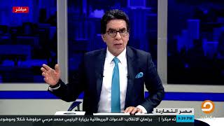 محمد ناصر يهاجم عماد الدين حسين ويصف مقال له بـ الهري !