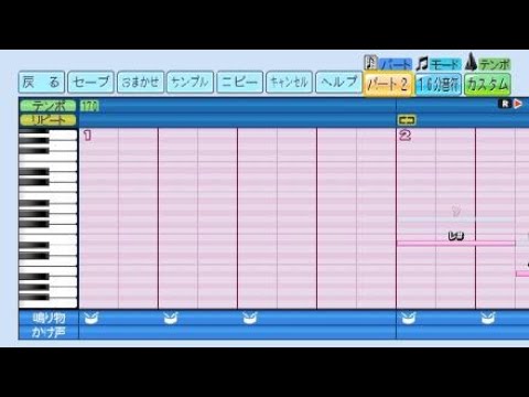 大阪桐蔭吹奏楽部「栄光の扉」応援歌ver. 平井大　2022_20220813140615