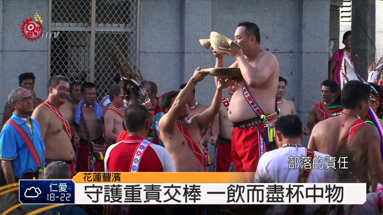 港口Ilisin迎靈祭 徹夜迎靈.交接重責 2014-07-25 TITV 原視新聞