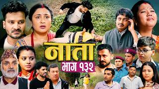 NATA | नाता | Episode-132 | Nepali Social Serial | Shishir, Aava, Alina, Anurodh, Supriya 2026july30 screenshot 1