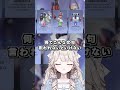 【OW2】底辺Vtuberでゴールドなのに日本サーバーでやらないの何?w【オーバーウォッチ】 #オーバーウォッチ2 #ow女子 #vtuber