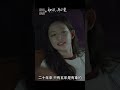 女兒是媽媽最大的敵人