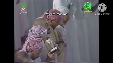 تلاوة من سورتي الشعراء والنمل تراويح ليلة 18 رمضان 1426 الشيخ سعود الشريم