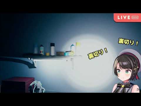 【ホロライブ/切り抜き】スバルちゃんのうさぎさん【大空スバル】