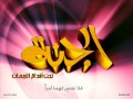 الشيخ عبد الرؤوف محمد نصر سورة القصص الشيخ عبد الرؤوف محمد نصر سورة القصص