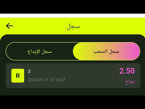 اربح كل يوم 2 5 من موقع المهام موقع ثقة هيتم اختيار 5تعليقات لربح 5 دولار يلا الحق الفرصة