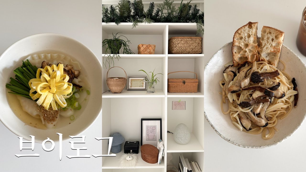 버섯처돌이의 버섯 파스타 레시피🍽️ 2024 최애 원두..☕️ 양배추 라페로 만드는 반미샌드위치. 자취 일상 브이로그