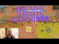 ОТКРЫТИЕ ПРОХОДОВ ПРОТИВНИКИ ПАСУЮТ RISE OF KINGDOMS Т5 ТЕЛЕГИ)))))