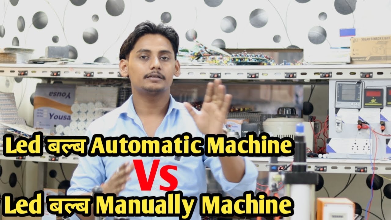 Led Bulb Automtic Machine Vs Manual Machine Say Kon Konse Product Banaye jate hai