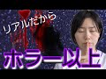 【22時アップロード動画】訪問看護のホラー