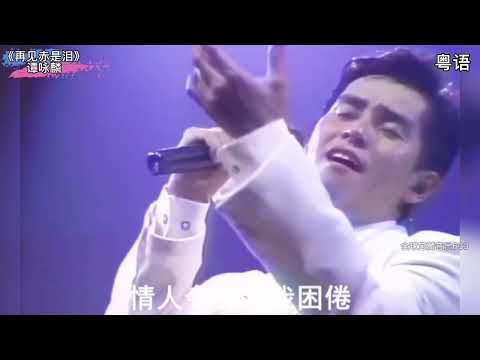 同曲不同词《粤语VS国语》两个版本的歌！你更喜欢哪一首？