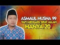 Perbedaan Sifat Wajib Allah Asmaul Husna