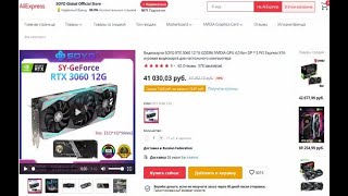 Видеокарта SOYO RTX 3060 12 Гб GDDR6 NVIDIA GPU 4,0