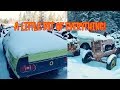 Junkyard Tour + Model A parts