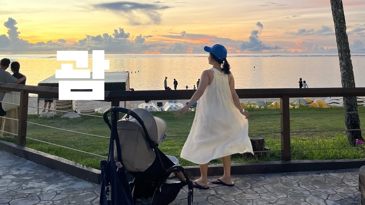 🇺🇸괌브이로그| Ep2 두짓비치4박 끝 하얏트괌 3박 시작 클럽룸 좋아요 ~임신초기괌여행