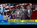 要蔣萬安2026為台北戰勝 民眾黨團送戰鬥陀螺"下秒掉地上" 體驗"無人機足球"! 蔣萬安險遭砸急蹲低｜三立新聞LIVE