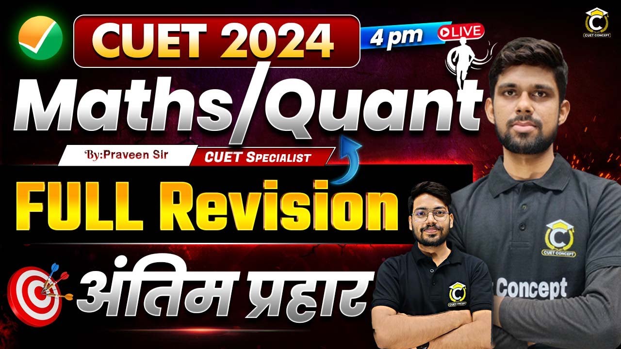 CUET 2024 General Maths Capsule | FULL Revision in One Shot | CUET UG ...