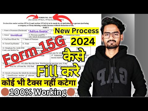 Form 15G for PF Withdrawal || Form 15G kaise bhare || How to fill form 15G for pf withdrawal