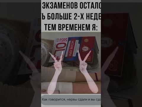 29 мая ЕГЭ по русскому языку, а 1 июня ЕГЭ по математике (базовая и профильная)