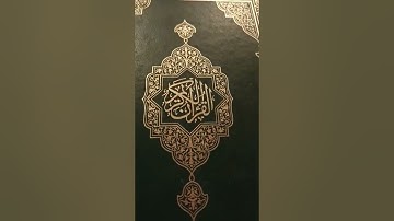 سورة(ابراهيم)بصوت الشيخ خالد الجليل بدون اعلانات