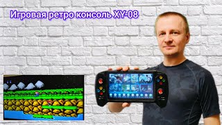 Портативная игровая консоль  XY-08 16 ГБ, встроенная поддержка 1000 + игр MAME/ CPS1/NES/GBA/GBC/PS1