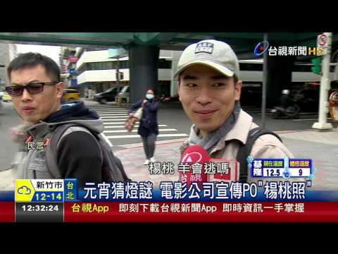 金鋼狼要來了!臉書秀中文宣布月底來台