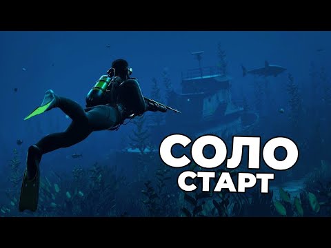 Видео: НЕ СОЛО СТАРТ после ГЛОБАЛЬНОЙ ОБНОВЫ в РАСТ / RUST