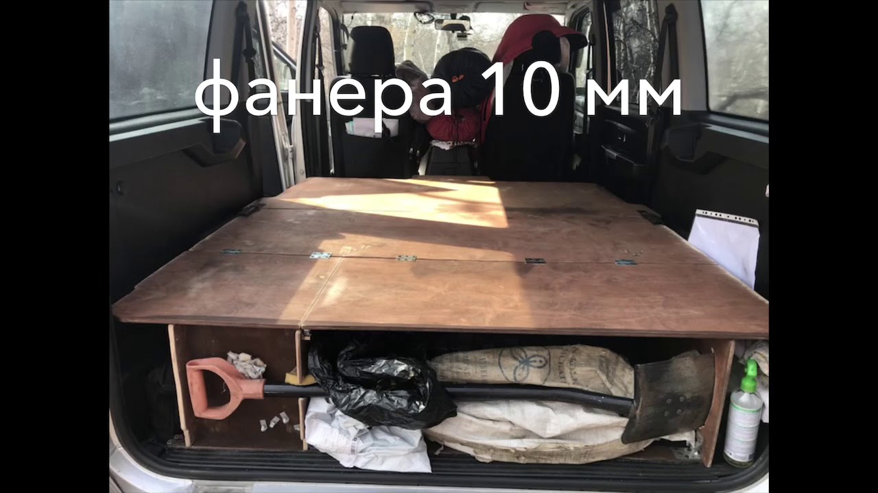 Спальник в уаз хантер