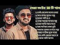 Top 10 Sad Song Atif Ahmed niloy||Atif Ahmed niloy New Bangla Sad Song || MHR Music Studio