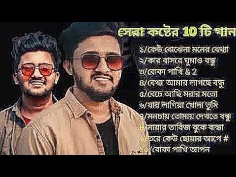 Top 10 Sad Song Atif Ahmed niloyAtif Ahmed niloy New Bangla Sad Song  MHR Music Studio