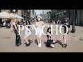 [KPOP IN PUBLIC RUSSIA] Red Velvet 레드벨벳 'Psycho' Dance cover by HEARTBEAT