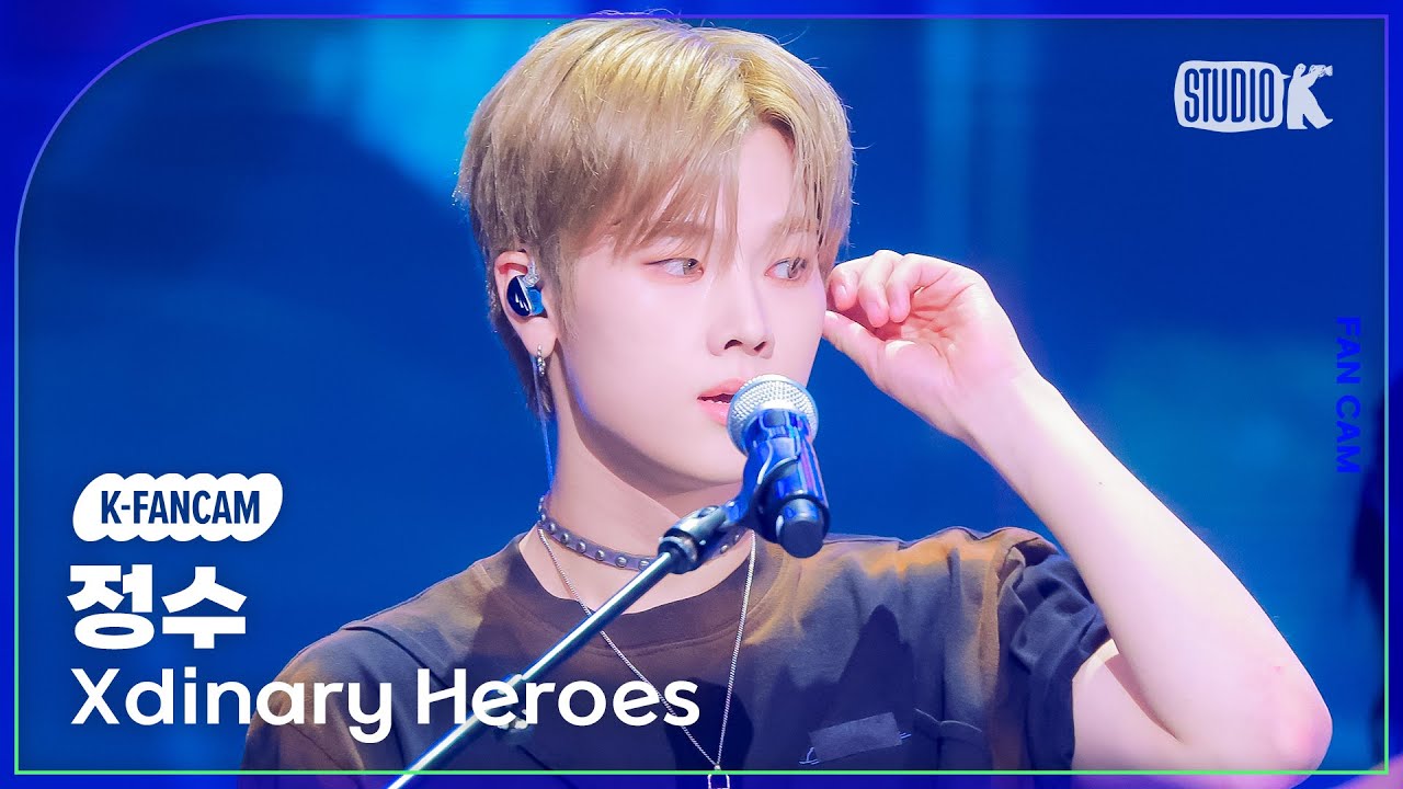 [K-Fancam] 엑스디너리 히어로즈 정수 직캠 '어리고 부끄럽고 바보 같은' (Xdinary Heroes JUNGSU Fancam) @MusicBank 240510