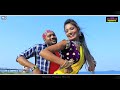     rajesh diwana     dhodhi insurance  new khortha song