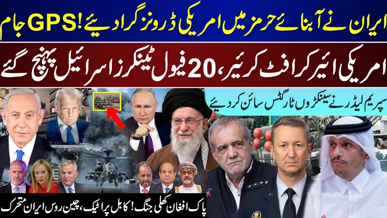 Breaking: Iran Steps Up in Hormuz Waters | US Naval Build‑Up & Tanker Alerts | Latest