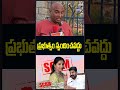 Mangli Issue 💥 “సర్కార్ స్పందించాలి!” ప్రజల డిమాండ్ 😡 | Telugu Wallet  #trending #viralshots