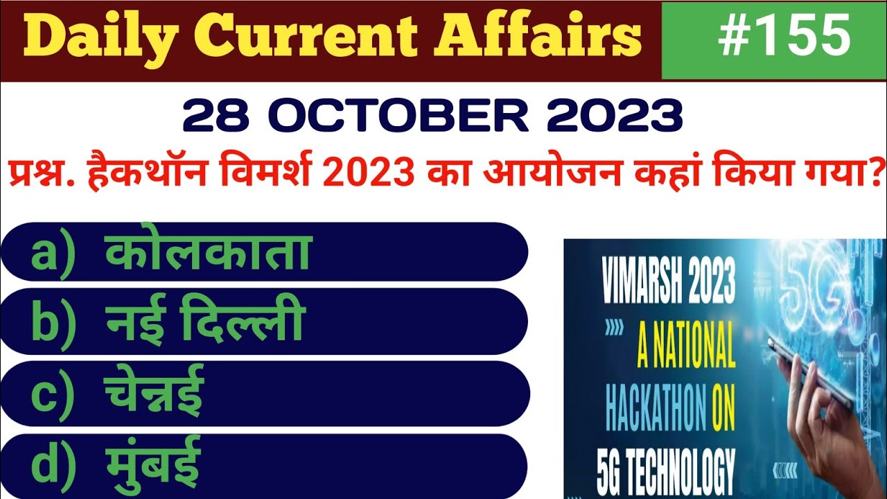 28 October 2023 || current affairs today || current affairs 2023 - YouTube