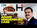 Adani-Hindenburg Verdict Today. Supreme Court Pronounces Verdict image