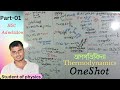 Thermodynamics Revision Shot || তাপগতিবিদ্যা || Board | Admission || Everything in one || Part-01