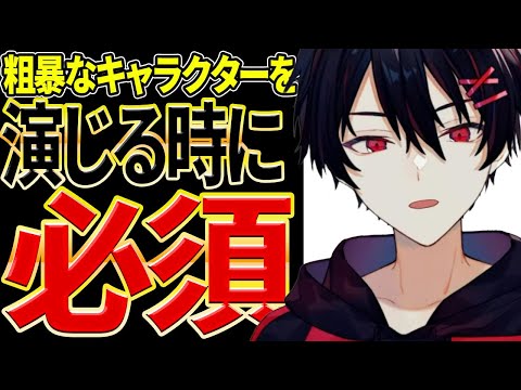 【TRPG質疑応答】もう全プレイヤーこれを大事にしてほしい