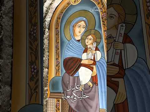 دا يا بخت اللي متعشم فيكي عمره ما بات زعلان ياعدرا خليكي معايا كورال اريبصالين